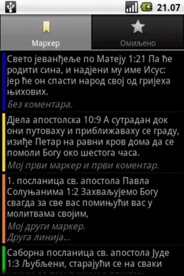 Biblija (Sinod) android App screenshot 1