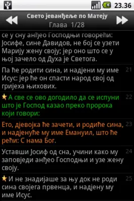 Biblija (Sinod) android App screenshot 2